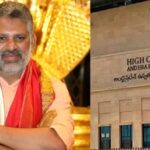 High Court Rejects Chevireddy Bhaskar Reddy’s Plea In POCSO Case