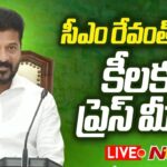 CM Revanth Reddy Press Meet LIVE