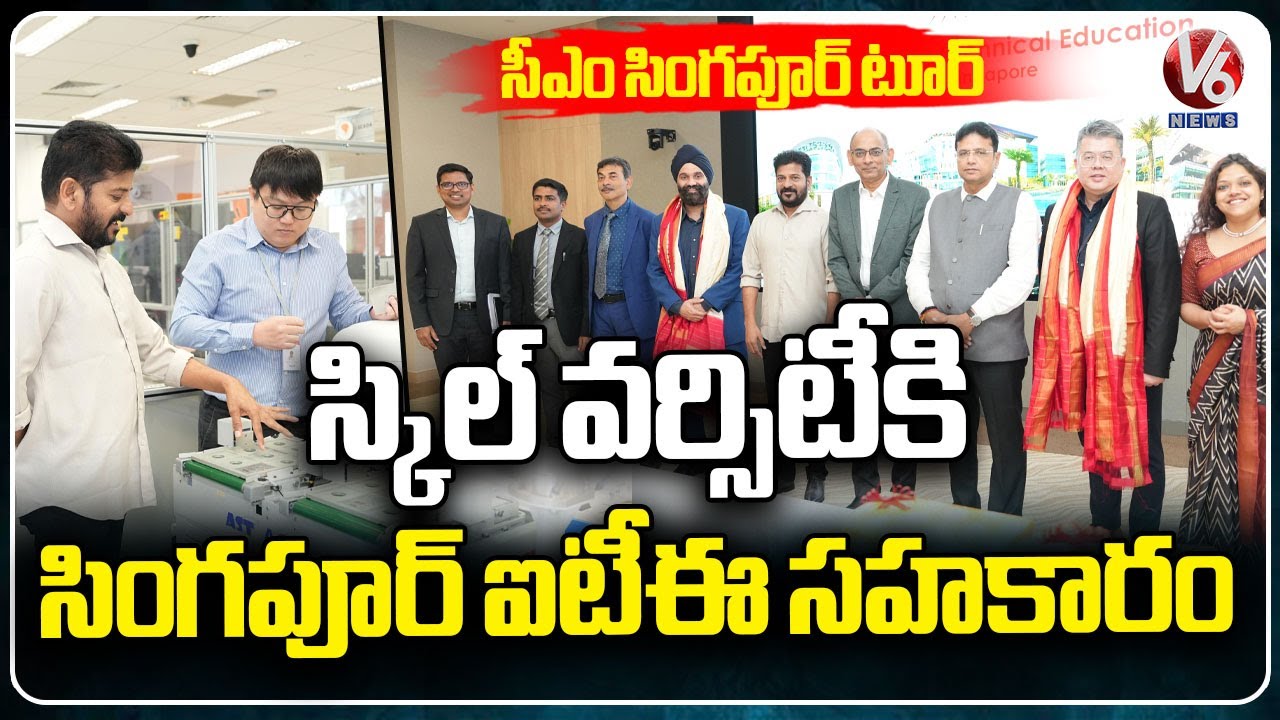 CM Revanth Reddy’s Singapore Tour Signing of Historic MOU for IT Skill University