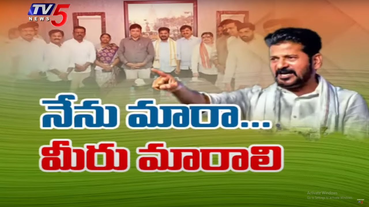 CM Revanth Reddy Strong Warning To MLA’s