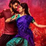 Chay’s impressive moves grabbed the attention