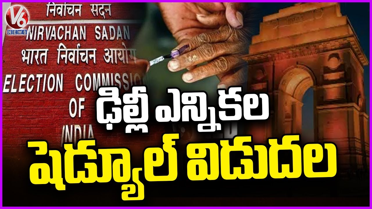 Delhi Elections Schedule Released By EC