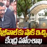 ED Gets Permission To Prosecute Kejriwal For Liquorgate Scam