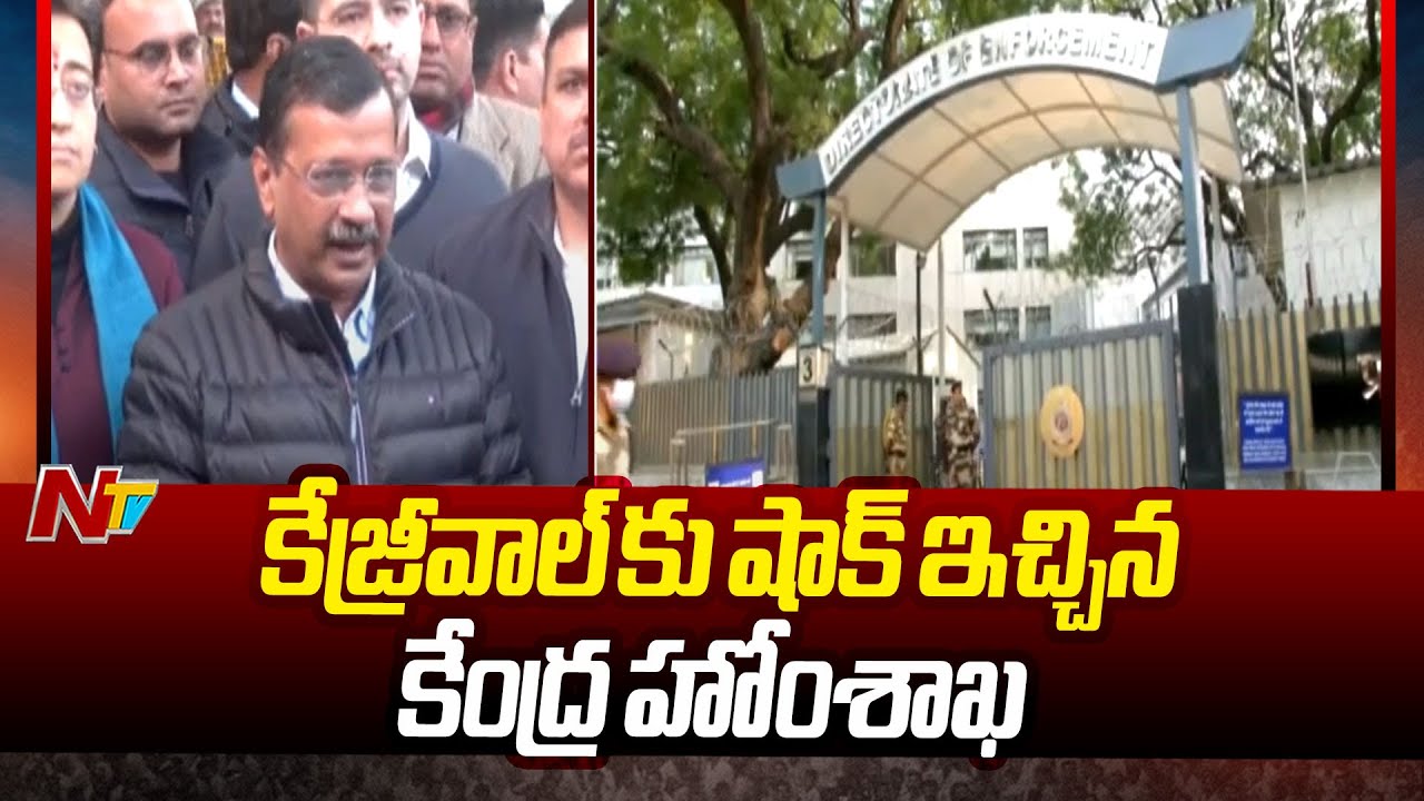 ED Gets Permission To Prosecute Kejriwal For Liquorgate Scam