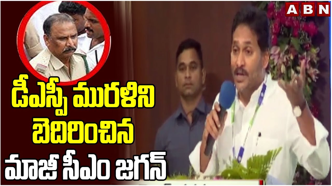 Ex CM Jagan Threatens DSP Murali