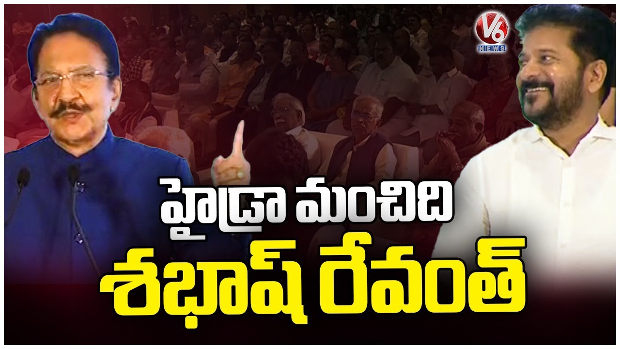 Ex-Maharashtra Governor Vidyasagar Rao Praises CM Revanth Reddy’s Over HYDRA