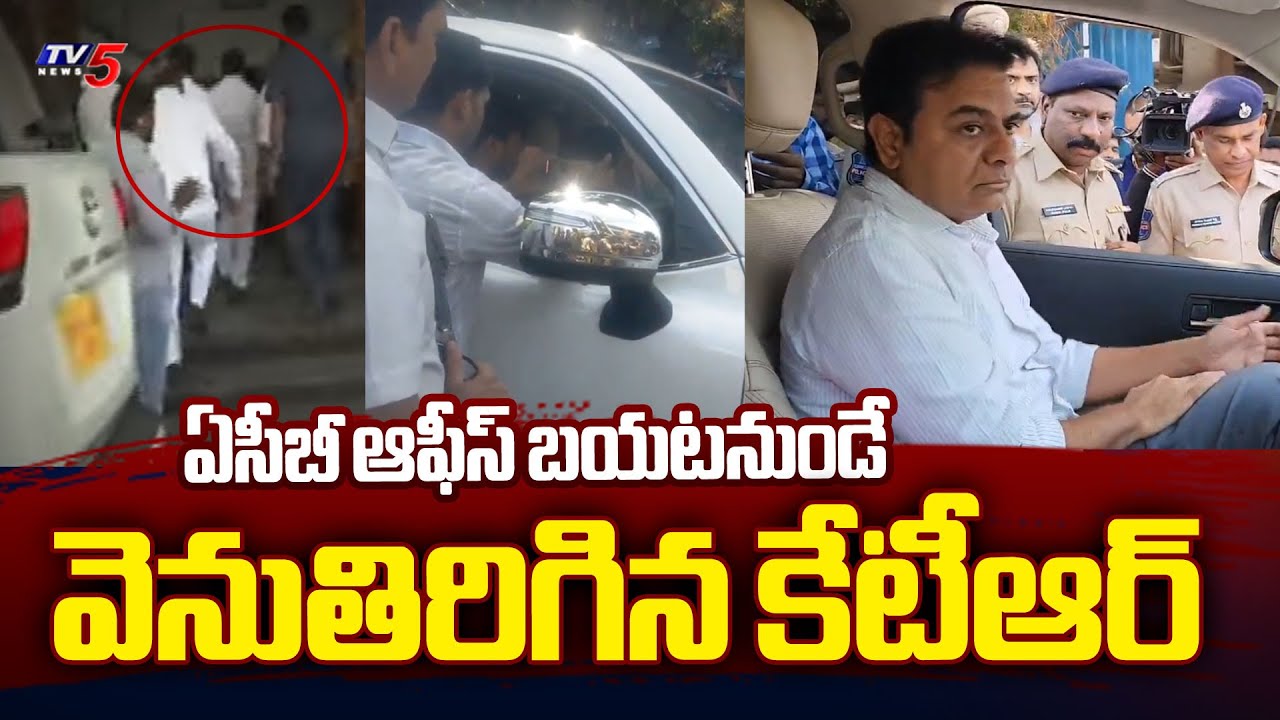 EX Minister KTR Returns From ACB Office