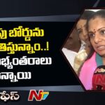 Face to Face With MLC Kavitha on Nizamabad Turmeric Board