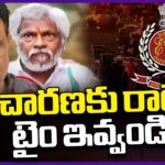 Formula E Case: IAS Officer Arvind Kumar, BLN Reddy Seek Additional Time To Appear Before ED