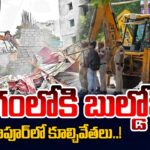 Hydraa Ready To Demolishing Illegal Construction At Madhapur