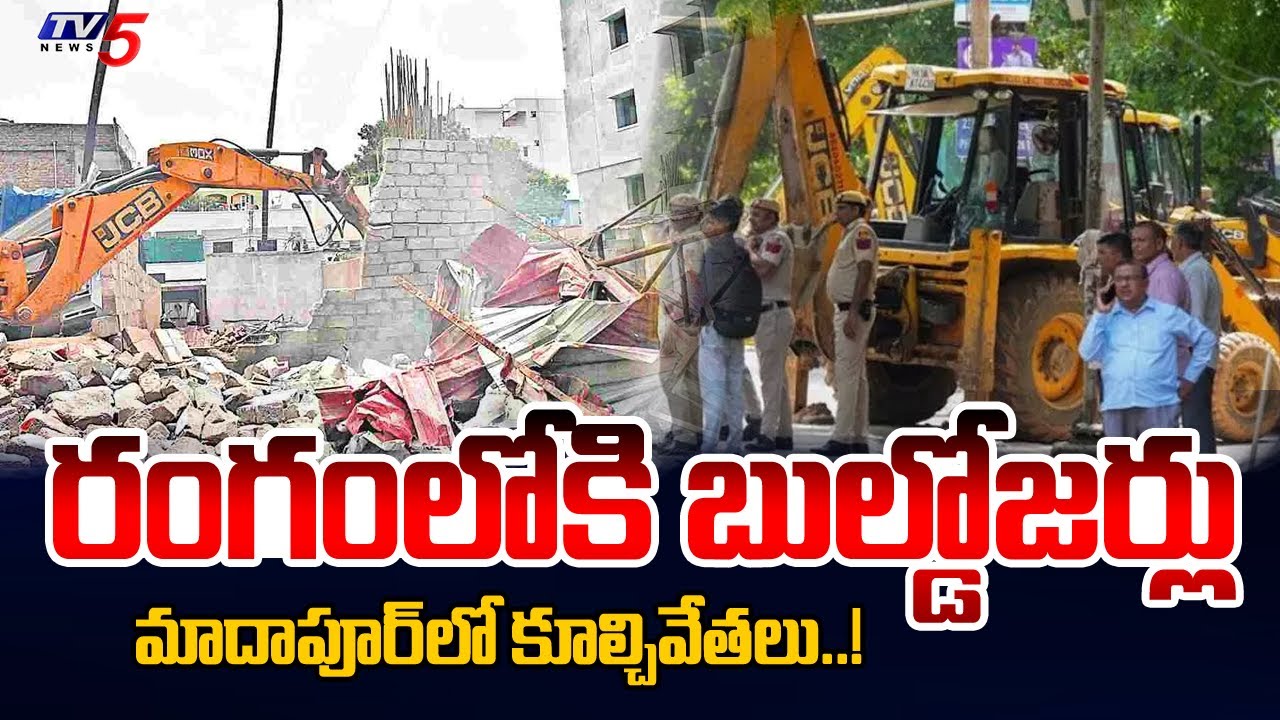 Hydraa Ready To Demolishing Illegal Construction At Madhapur