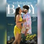 హాట్‌ ట్రీట్‌ కు రెడీ అవ్వండి!