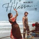 మెలోడిగా తండేల్‌ మూడో పాట!