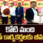 Insurance for 1 Cr TDP Workers:Lokesh MoU with Insurance Companies