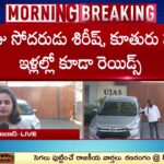 IT Raids On Dil Raju Residence