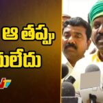 Kolikapudi Speak With Media After Attend Disciplinary Committee