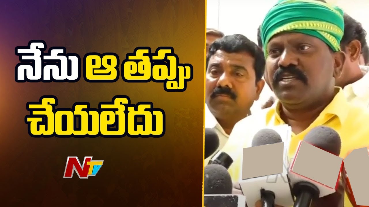 Kolikapudi Speak With Media After Attend Disciplinary Committee