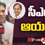 KTR Clarifies On CM Post