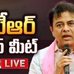 KTR Press Meet Live