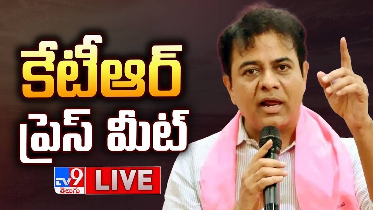 KTR Press Meet Live
