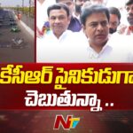 KTR Shocking Comments on CM Revanth Reddy Before ACB Interrogation