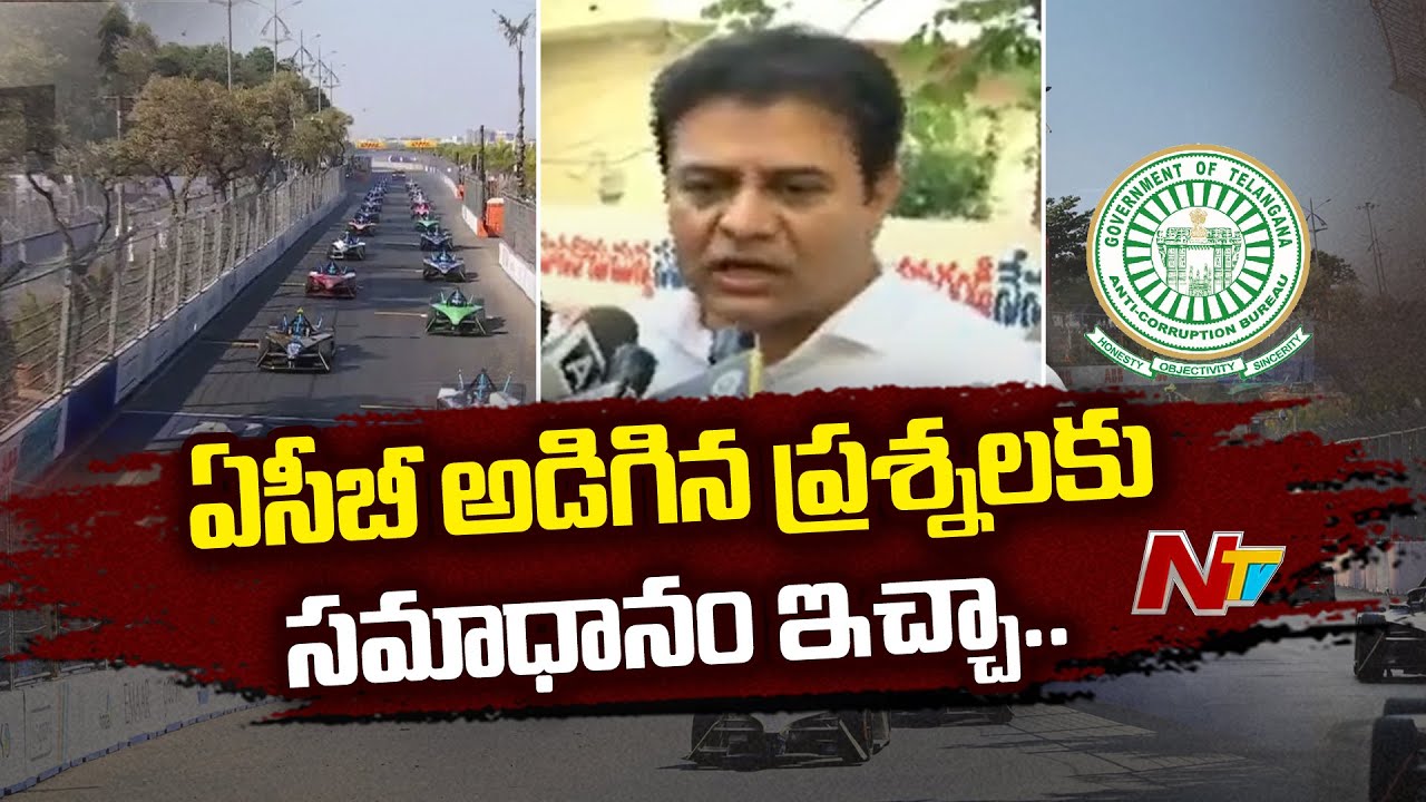 KTR Speaks to Media After ACB Investigation