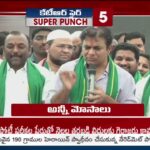 KTR Super Punches On CM Revanth Reddy