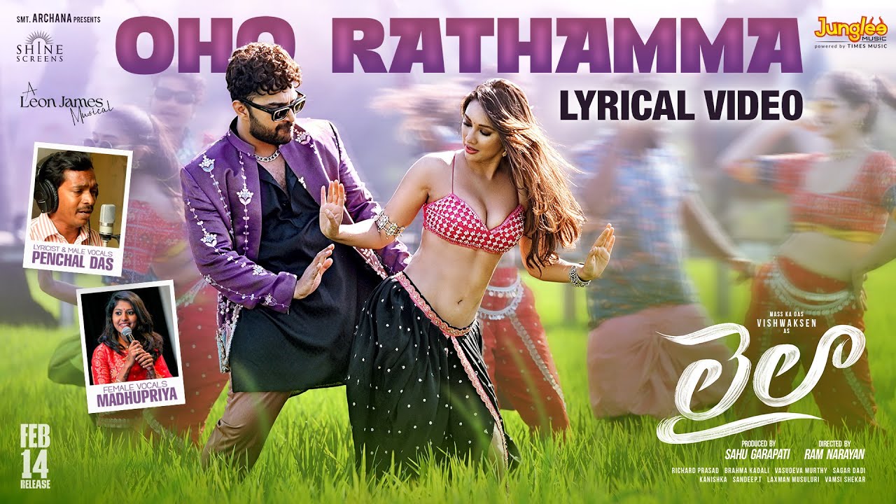 Laila Drops High-Energy Folk Track “Oho Rathamma” – A Massy Treat for Fans