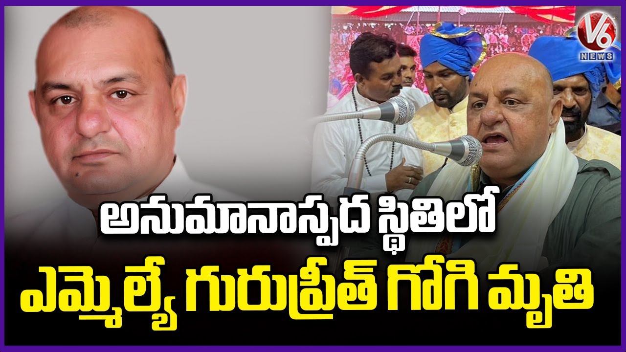 Ludhiana West AAP MLA Gurpreet Gogi Demise