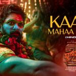 బన్నీ విశ్వరూపం పాట వచ్చేసింది!