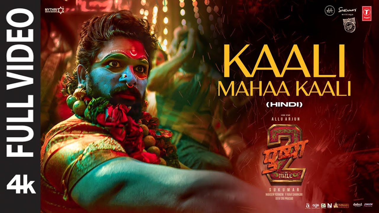 బన్నీ విశ్వరూపం పాట వచ్చేసింది!