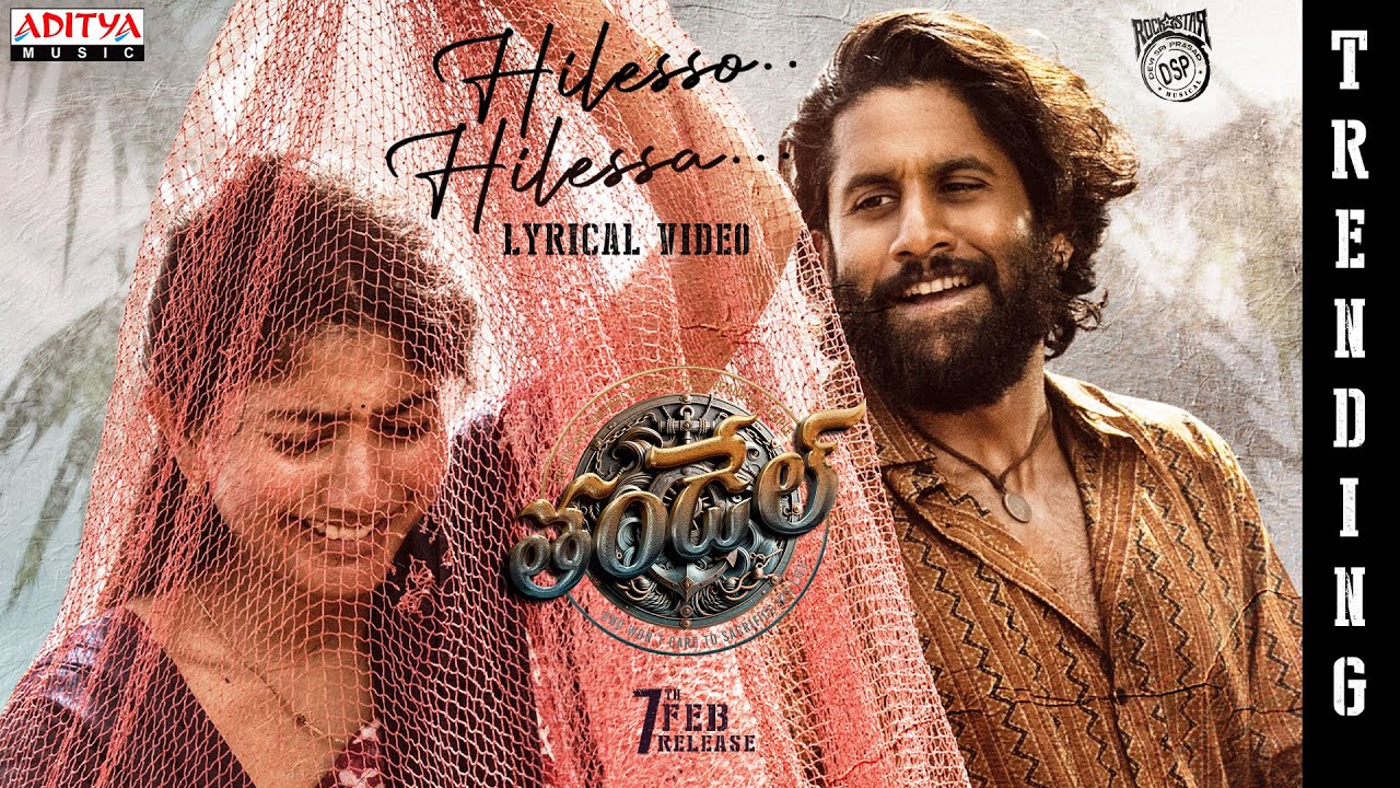 చించి అవతలేశాడు అంతే!