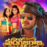 Madha Gaja Raja: Vishal’s Recent Tamil Hit Gets A Telugu Release Date