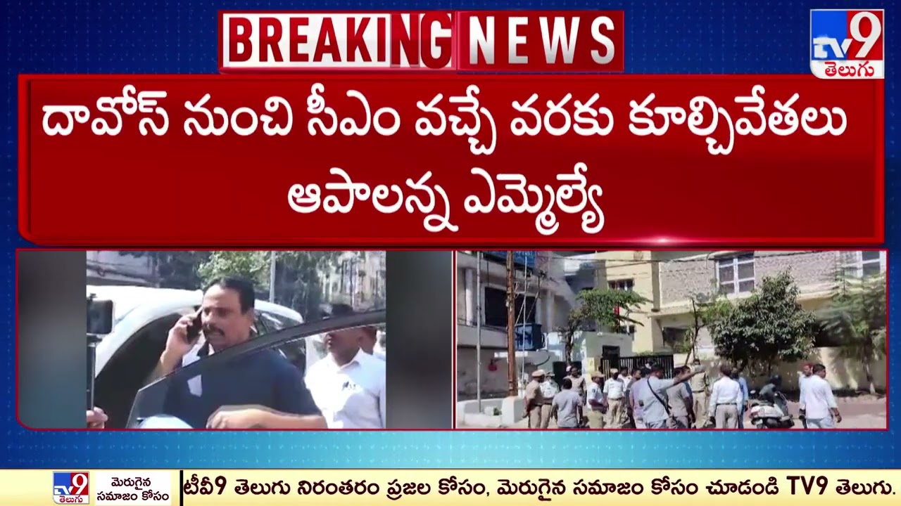 MLA Danam Nagender Fires On Officials Over Footpath Demolitions