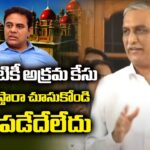 MLA Harish Rao SENSATIONAL Reaction Over HC Verdict On KTR Quash Petition