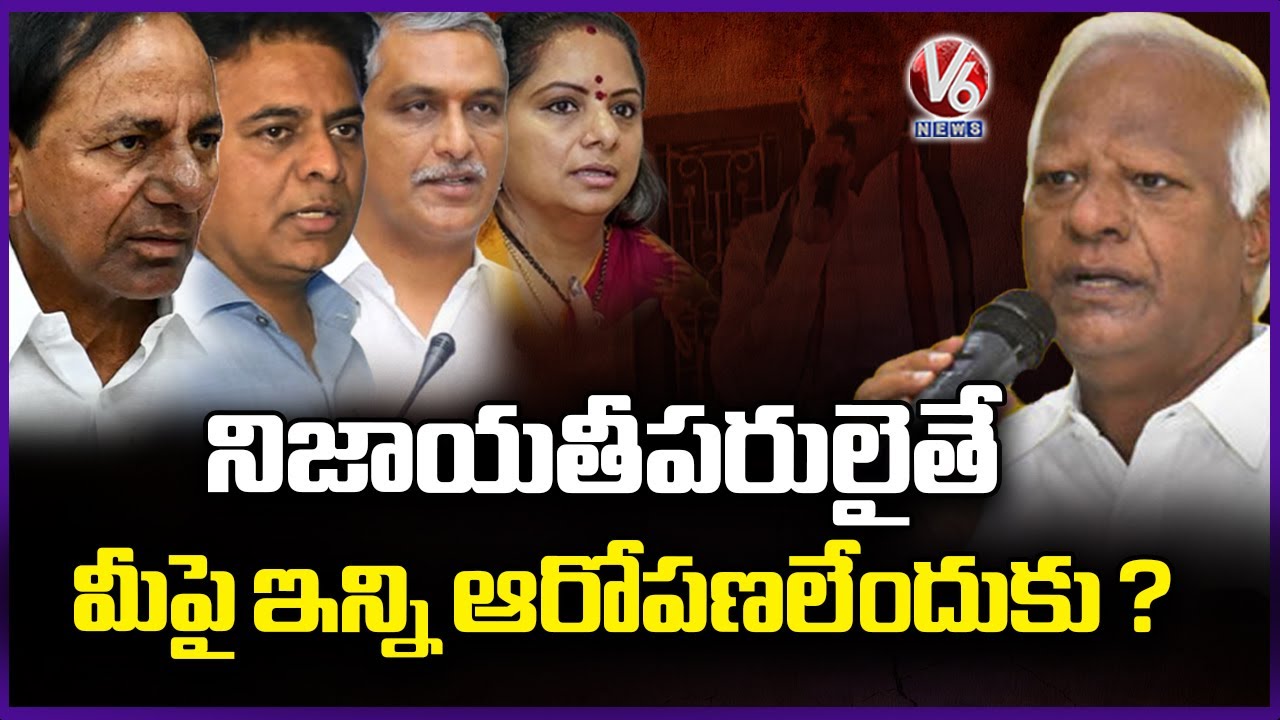 MLA Kadiyam Srihari Sensational Comments On KCR Family