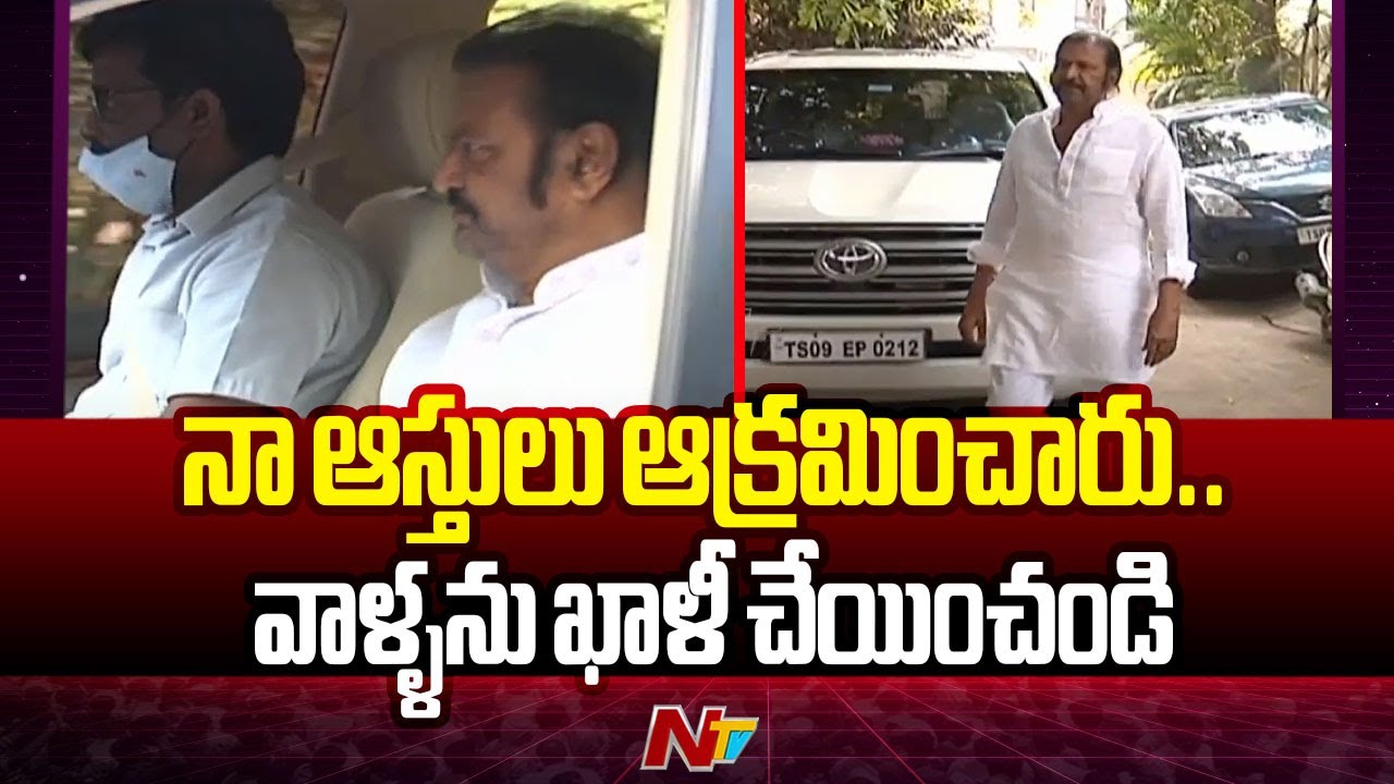 Mohan Babu Complaint To Rangareddy Collector