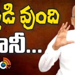 MP Ayodhya Ramireddy Clarity On Party Changing
