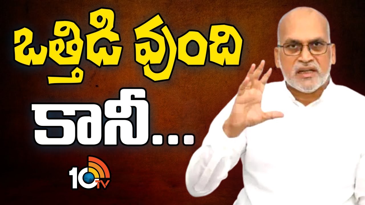 MP Ayodhya Ramireddy Clarity On Party Changing