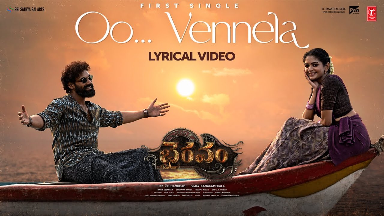 Nani Launches Oo Vennela from Bhairavam