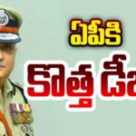 New DGP For Andhra Pradesh