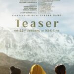 Anupama’s Female-Centric Film ‘Paradha’ Teaser Set To Drop on January 22