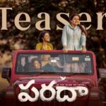 Paradha Teaser: Anupama Parameswaran Shines in Rustic Drama