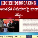 Pawan Kalyan’s Open Letter To Janasena Leaders