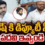 Pithapuram Varma Controversial Comments On AP Deputy CM Post