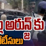 Police Serves Notice To Allu Arjun On His Way To Visit Sritej