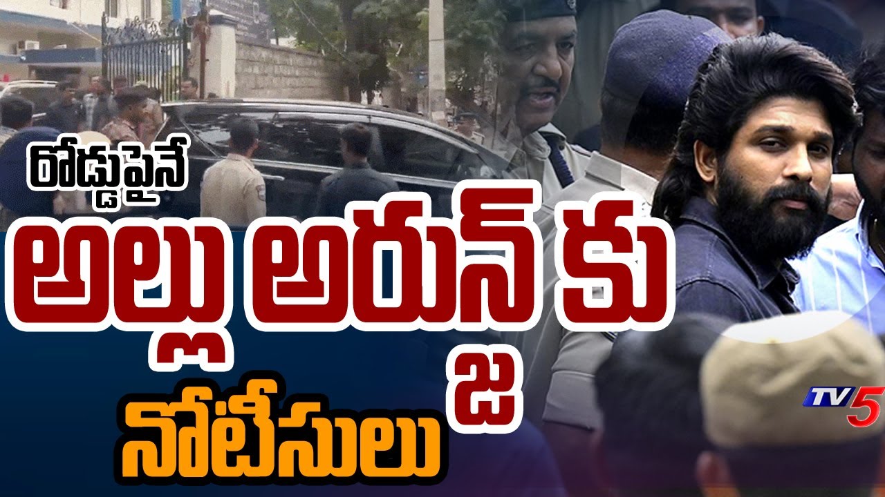 Police Serves Notice To Allu Arjun On His Way To Visit Sritej