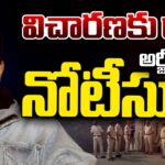 Prakasam Dist Police WhatsApp Notice To Controversial Director RGV