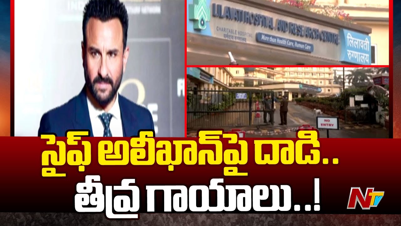 Saif Ali Khan Injured In Knife Attack By Intruder At His Mumbai Home, Hospitalized