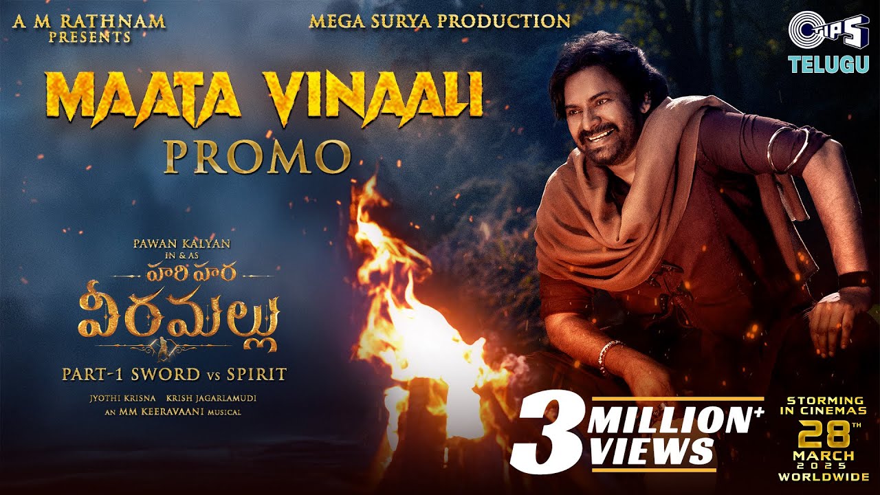 Sankranti Treat for Fans: First Single Promo from Hari Hara Veera Mallu Released